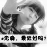 木牌外卖